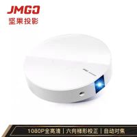 微果坚果G9s新品投影仪1080p家用手机投屏投影小型超高清投影机宿舍学生卧室墙投智能4k超清