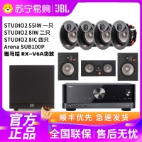 JBL studio2 6iC 8iC 6iW 55iW套装吸顶隐蔽式音响 7.1家庭影院吊顶 嵌入式 8寸喇叭