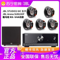 JBL studio2 6iC 8iC 6iW 55iW套装吸顶隐蔽式音响 5.1家庭影院吊顶 嵌入式 6.5寸喇叭