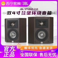 JBL STUDIO 210 家庭影院环绕音箱 书架式 壁挂式音响 棕色