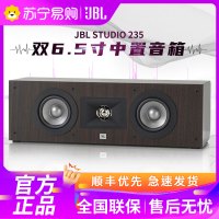 JBL STUDIO 235C 家庭影院音响套装双6.5’中置音箱高保真大功率 棕色