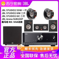 JBL studio2 6iC 8iC 6iW 55iW套装吸顶隐蔽式音响 5.1家庭影院嵌入吊顶式 6.5寸喇叭