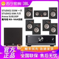 JBL studio2 6iC 8iC 6iW 55iW套装吸顶隐蔽式音响 7.1家庭影院吊顶 嵌入式 6.5寸喇叭