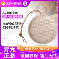 B&O Beosound A1 2nd Gen 二代便携式防水蓝牙低音炮音箱 丹麦bo迷你户外大音量小音响 金色