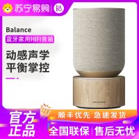 B&O Beosound Balance 无线蓝牙WIFI家用HIFI多媒体桌面音响3D环绕客厅丹麦bo音箱 橡木原色