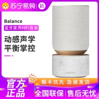 B&O Beosound Balance 无线蓝牙WIFI家用HIFI多媒体桌面音响3D环绕客厅丹麦bo音箱 金色