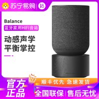 B&O Beosound Balance 无线蓝牙WIFI家用HIFI多媒体桌面音响3D环绕客厅丹麦bo音箱 黑橡木色