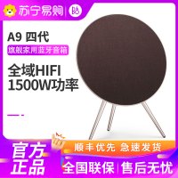 B&O PLAY Beoplay A9 4th四代无线蓝牙bo音箱3d环绕家用客厅落地壁挂一体式WiFi重低音炮 深栗色