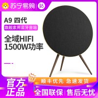 B&O PLAY Beoplay A9 4th四代无线蓝牙bo音箱3d环绕家用客厅落地壁挂一体式WiFi重低音炮 烟熏黑