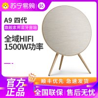B&O PLAY Beoplay A9 4th四代无线蓝牙bo音箱3d环绕家用客厅落地壁挂一体式WiFi重低音炮 金色