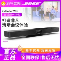 博士 Bose VB1商务4K高清音视频会议一体机音响立体声蓝牙音箱