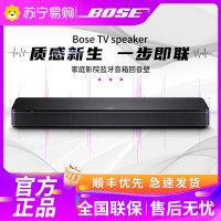 博士Bose TV speaker电视音响系统 博士家庭影院 回音壁音箱 黑色