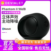 Devialet 帝瓦雷 Phantom II 98dB 无线蓝牙音响低音炮家用桌面音箱 哑光黑