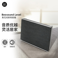 B&O Beosound Level 便携无线蓝牙HIFI音箱 丹麦bo家用wifi互联多媒体音响 银灰色 张艺兴代言
