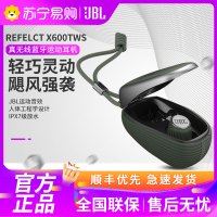 JBL REFELCT X600TWS 小飓风 入耳式真无线运动蓝牙耳机 跑步防水防汗音乐耳机 苹果安卓通用耳麦 森林绿