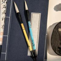 羲之文具圆珠笔杆羊毫白云大楷中楷多头