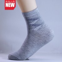 溜哒象LIUDAXIANG【5双装】混色短袜男士防臭商务型立体织花中筒秋冬款纯棉袜