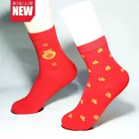 溜哒象[6双装][3男3女]]年袜本命年踩小人红袜喜袜福袜四季新款中筒纯棉女袜家庭套装不臭脚