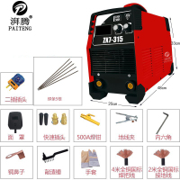 湃腾ZX7-200 200V两用全自动双电压家用小型电焊机手工弧焊机
