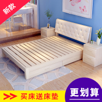 欧式实木床软靠床软包床头1.5米单人床1.8米双人松木床主卧室宿舍