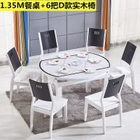 餐桌椅组合现代简约小户型可伸缩折叠6人8实木圆餐桌带电磁炉餐桌