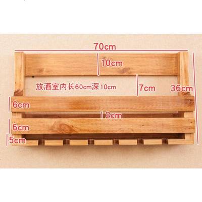 实木酒架壁挂餐厅客厅现代创意高脚杯置物架原木新款红酒架
