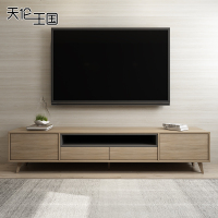 北欧实木电视柜茶几组合套装小户型客厅现代简约原木色电视机地柜