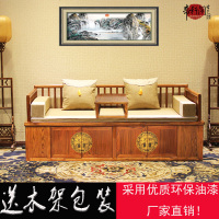 箱式罗汉床实木新中式储物禅意沙发床榻南榆木仿古雕花客厅双人床