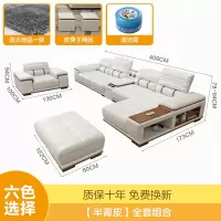 真皮沙发组合头层牛皮 大户型皮艺沙发整装客厅转角现代简约家具