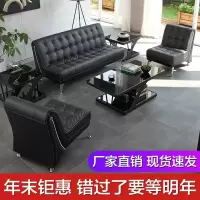 简约现代会客沙发茶几组合 商务小型接待三人位办公家具西皮沙发