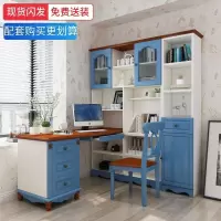 地中海转角书桌书架一体组合写字家用小户型房阳台书柜电脑桌