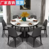 北欧大理石餐桌椅组合现代简约圆形饭桌家用客厅实木圆餐桌带转盘