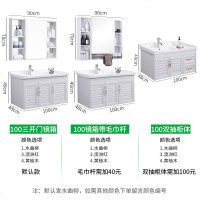 浴室柜现代简约 卫生间太空铝合金小户型洗漱台 洗手脸面盆柜组合