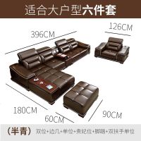 真皮沙发头层牛皮小户型简约现代整装家具贵妃智能转角沙发大组合