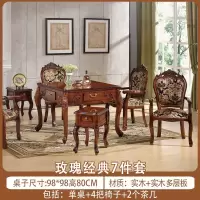 美式实木麻将机麻将桌全自动餐桌两用折叠圆形家用欧式电动带椅子