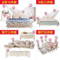 卧室家具组合套装全屋床双人床出租房用欧式房田园风格主卧床