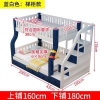 全实木上下床双层床上下铺木床母子床成人两层床子母床高低床