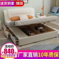 真皮床榻榻米床主卧1.8米小户型现代简约双人床储物床1.5米单人床