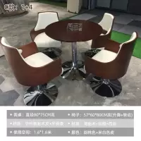 洽谈桌椅组合一桌四椅接待简约网红阳台会客休息区个性休闲创意圆