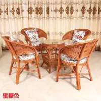 真藤椅三件套阳台桌椅小茶几休闲家用客厅组合简约单人靠背腾椅子