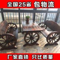 防腐木餐桌椅咖啡户外实木碳化烧烤酒吧桌椅仿古桌凳阳台桌椅休闲