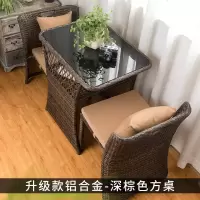 阳台小桌椅藤椅茶几三件套家用套装卧室休闲茶桌室外庭院藤编椅子