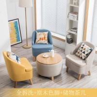 实木阳台桌椅三件套休闲布艺沙发椅客厅卧室茶几桌椅组合现代简约