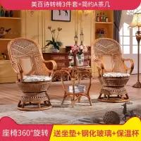 藤椅三件套阳台休闲真藤桌椅单人靠背椅腾椅子小茶几组合天然家用