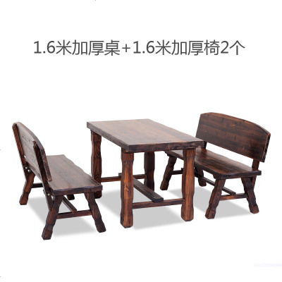 户外桌椅组合三件套实木休闲阳台庭院室外露台碳化防腐木桌子套装
