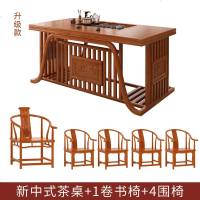 新中式茶桌椅组合实木功夫茶几简约现代茶道桌办公室休闲泡茶台
