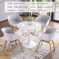 洽谈桌椅组合网红简约接待个性休闲创意北欧店铺休息区谈单小圆桌