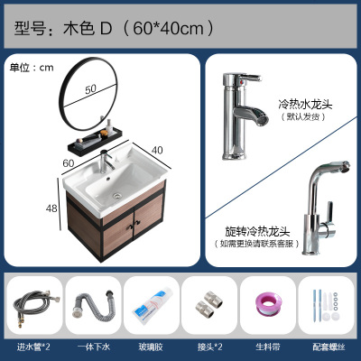 浴室洗脸盆柜组合洗漱台家用卫生间面盆小户型挂墙式洗手盆池挂盆