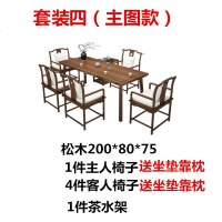 新中式功夫茶桌椅组合茶台套装简约现代商用办公室喝茶家用泡茶桌