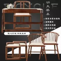 新中式实木功夫茶桌椅组合金秋檀木禅意红线玉阳台家用小泡茶台几
